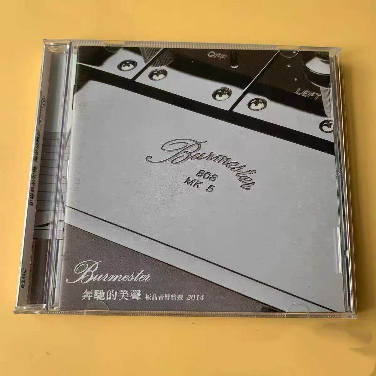 Audio Music Sound - Burmester 808 MK5 Audiophile Music CD