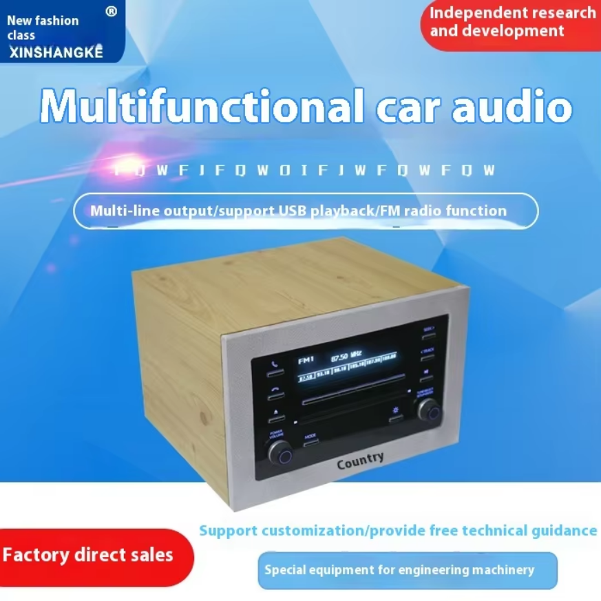 Smart Car Audio Home Theater B - огляд і ціна Audio Music In Background