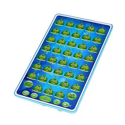 Arabic Quran Learning Machine  - огляд і ціна Audio Music Maker