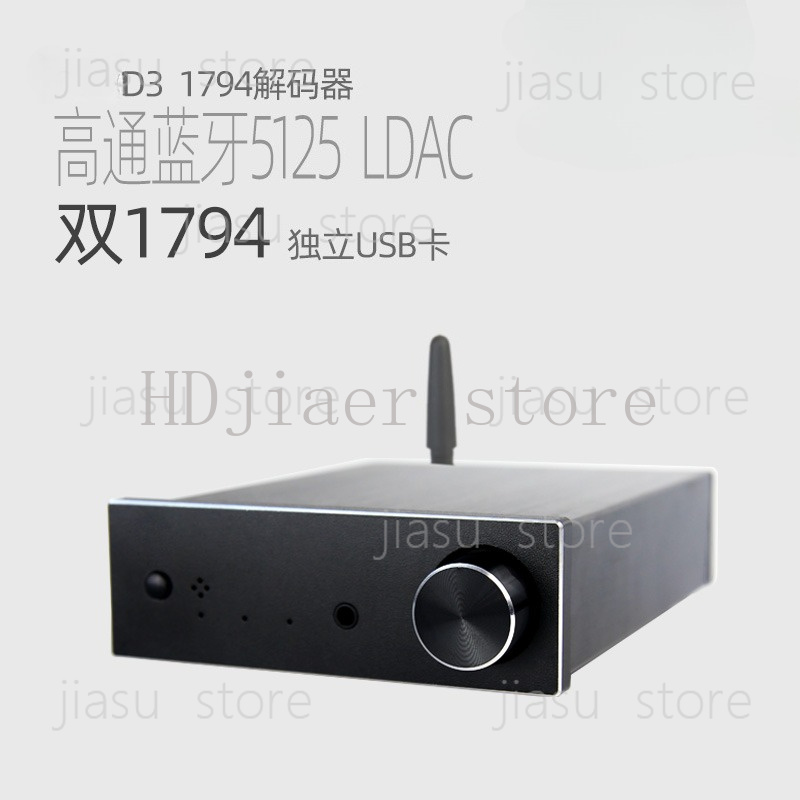 Dual PCM1794A Audio Decoder wi - огляд і ціна Audio Music Sound