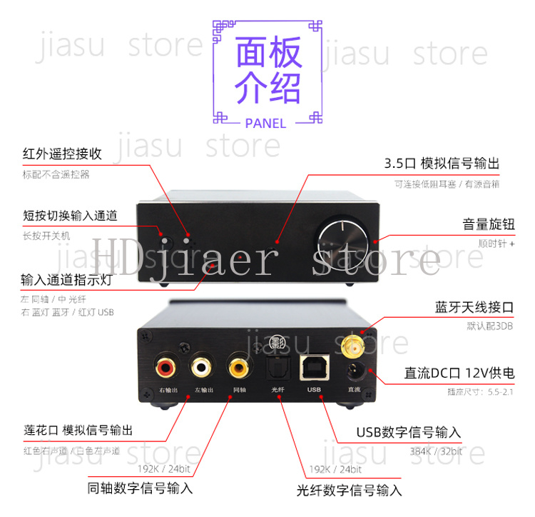 Dual PCM1794A Audio Decoder wi - огляд і ціна Audio Music Sound