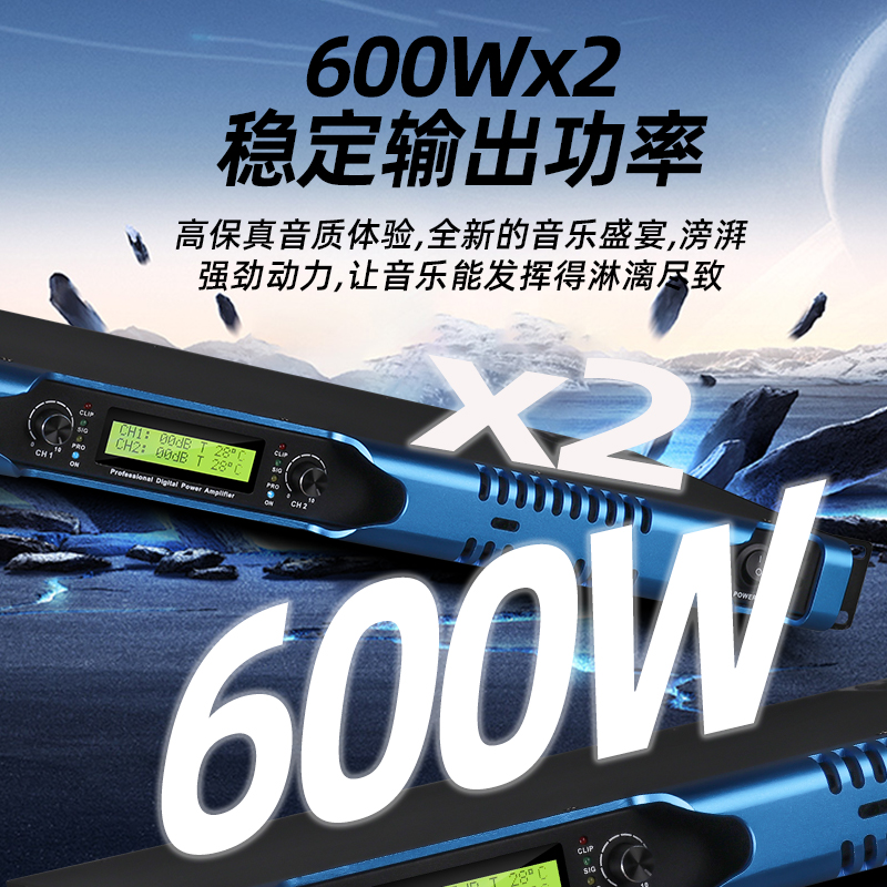 600Watts 2 Channel DJ Music Cu - огляд і ціна Audio Music Dj